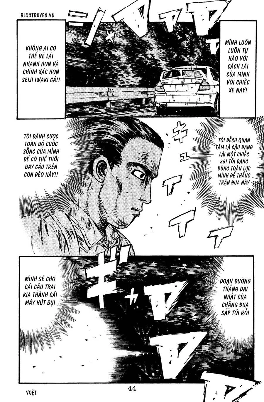 Initial D Chapter 89 - 13