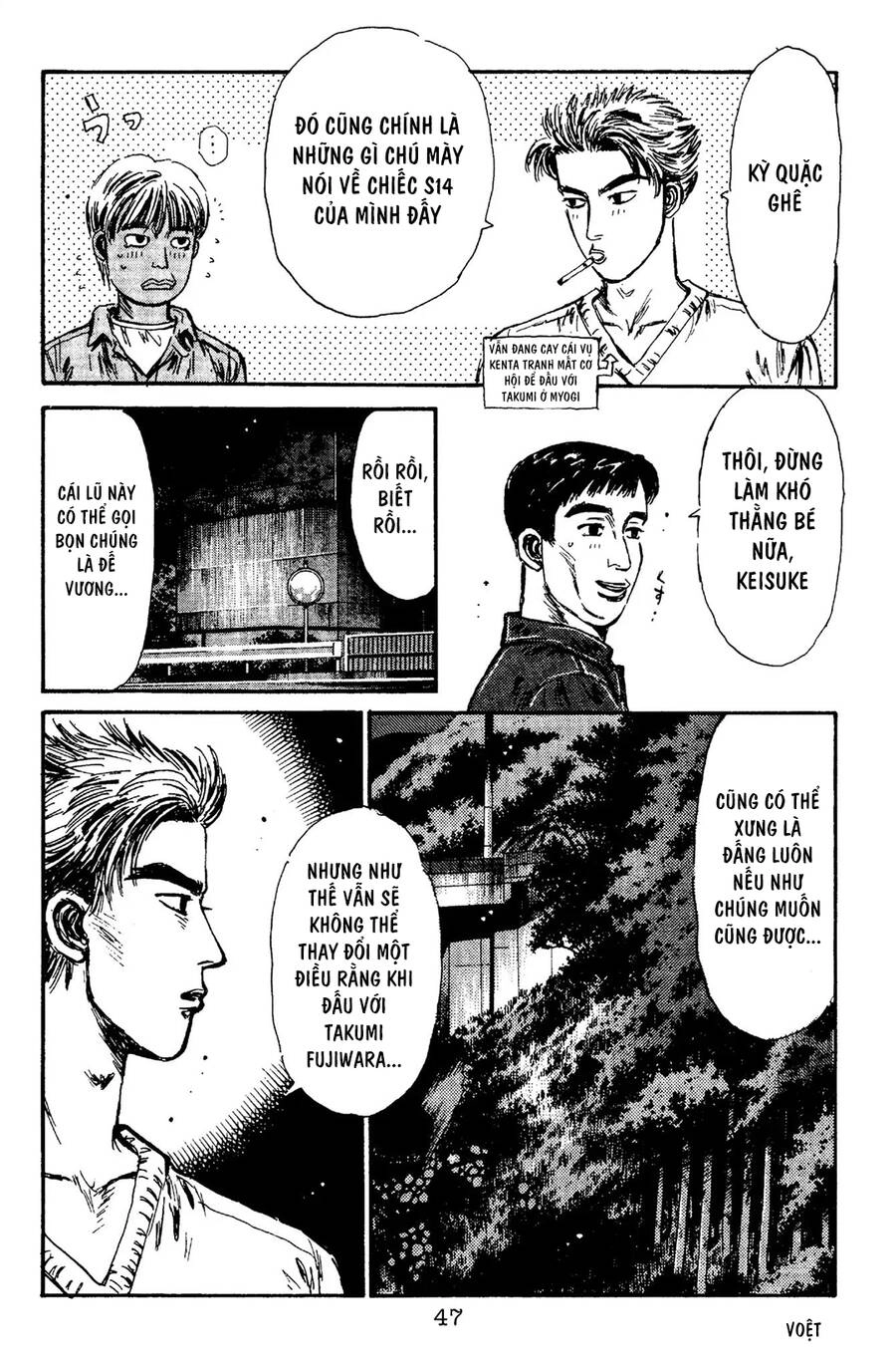 Initial D Chapter 89 - 15