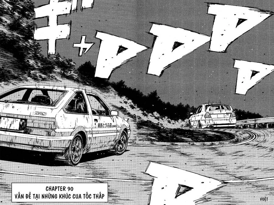 Initial D Chapter 90 - 5