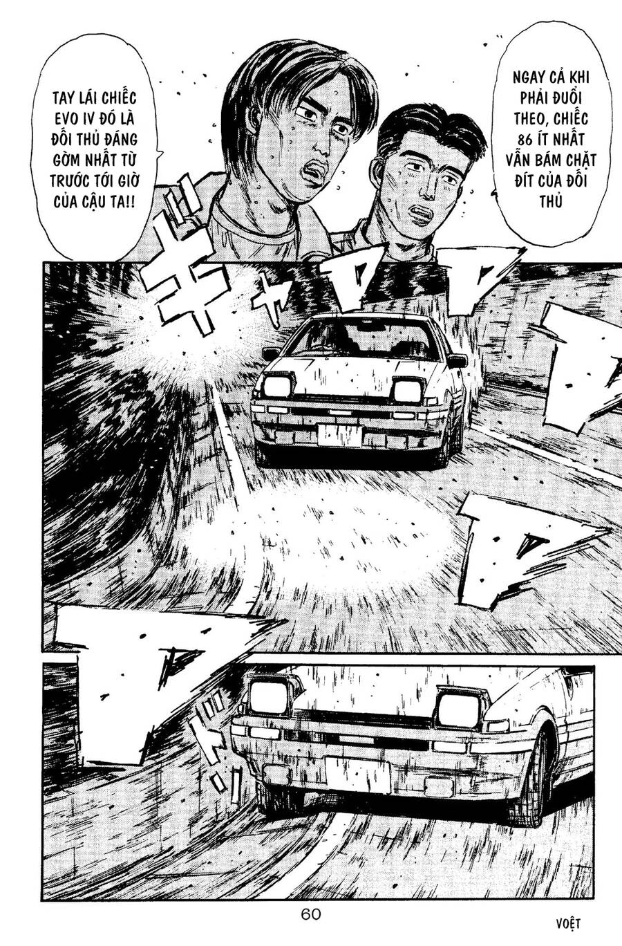 Initial D Chapter 90 - 10