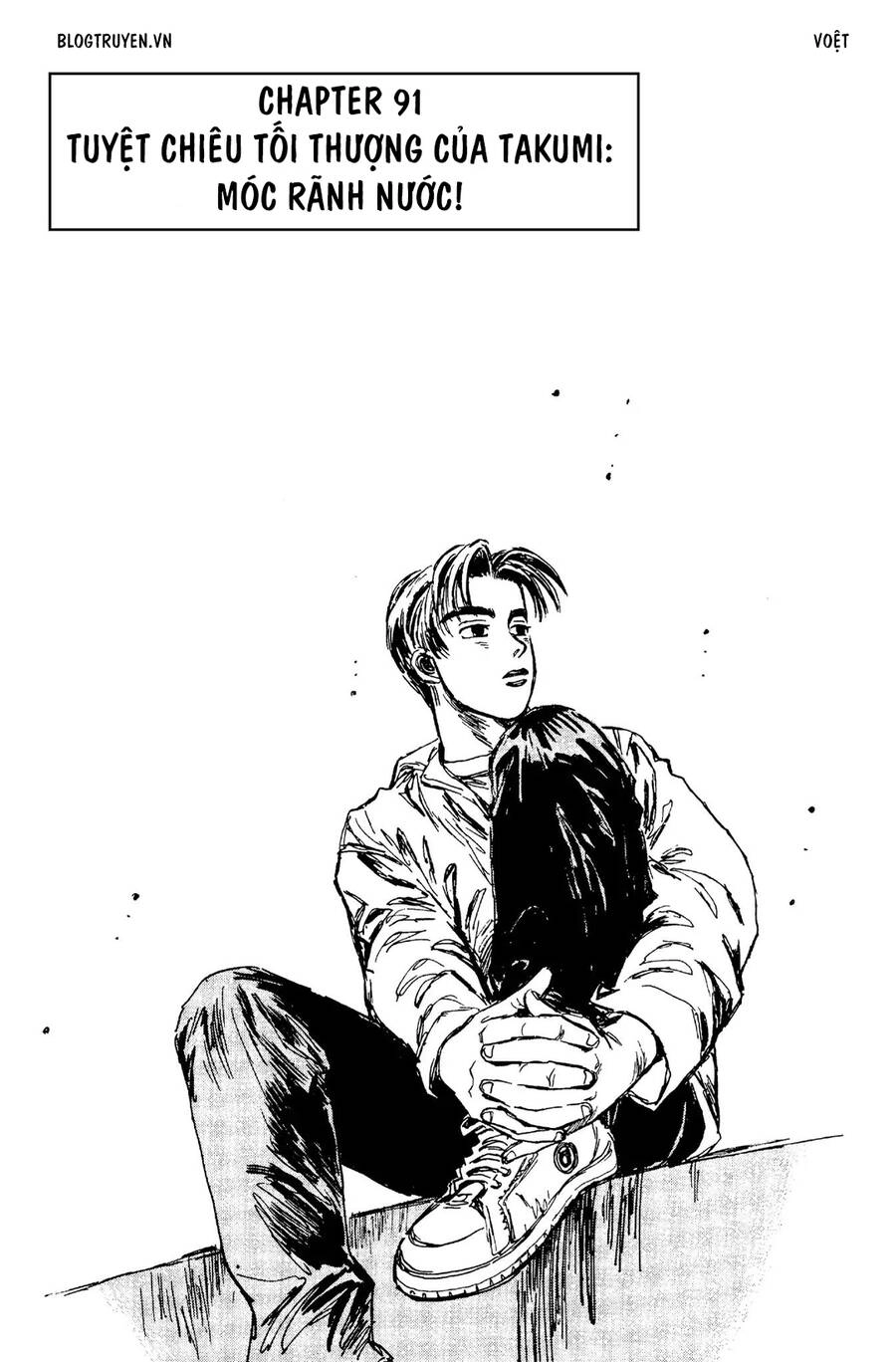 Initial D Chapter 91 - 3