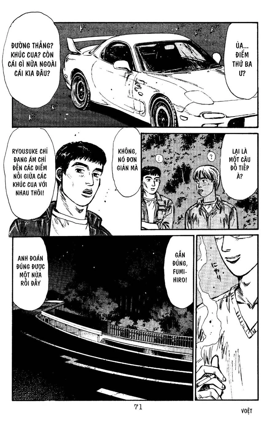 Initial D Chapter 91 - 5