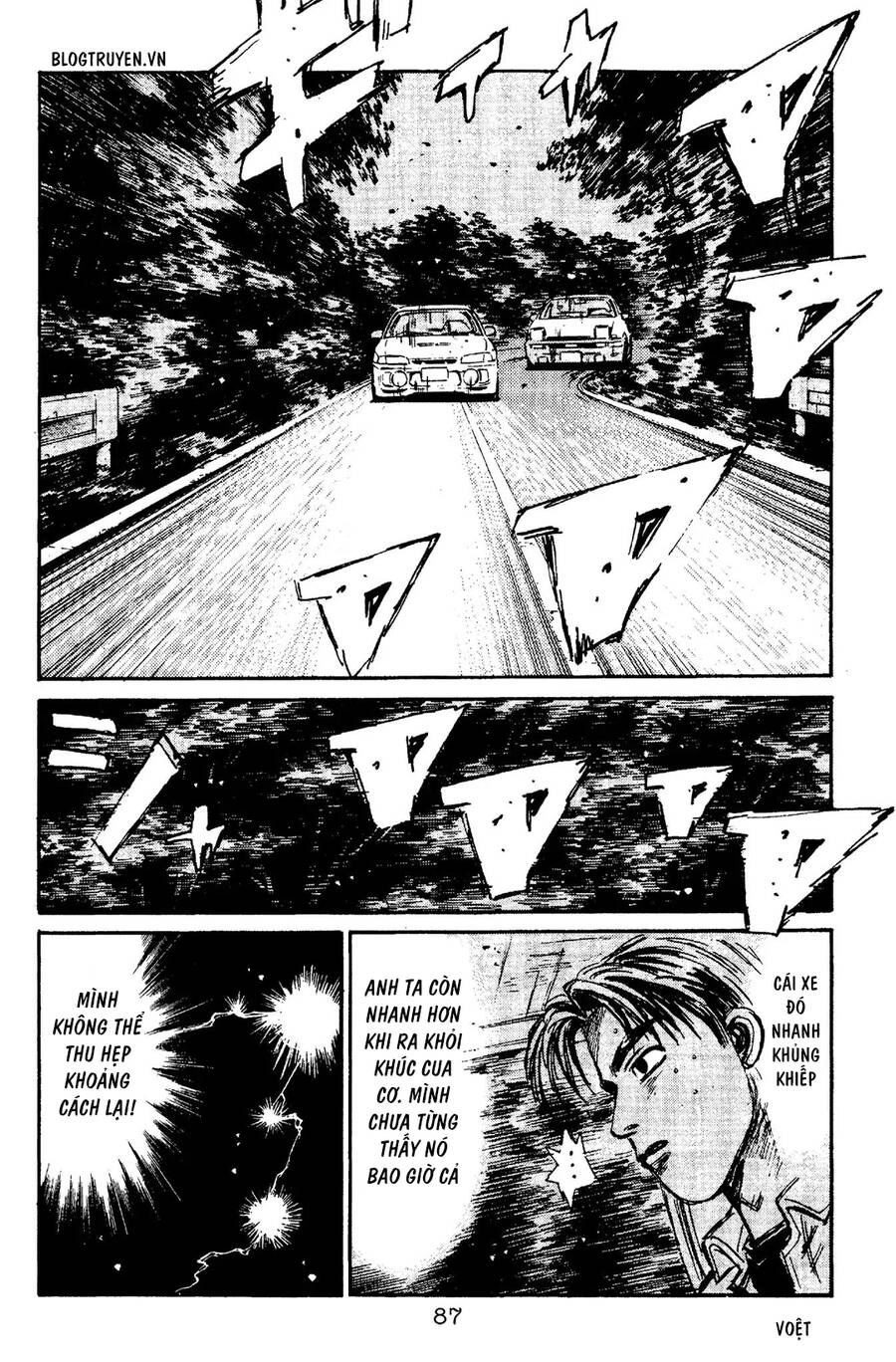Initial D Chapter 91 - 20