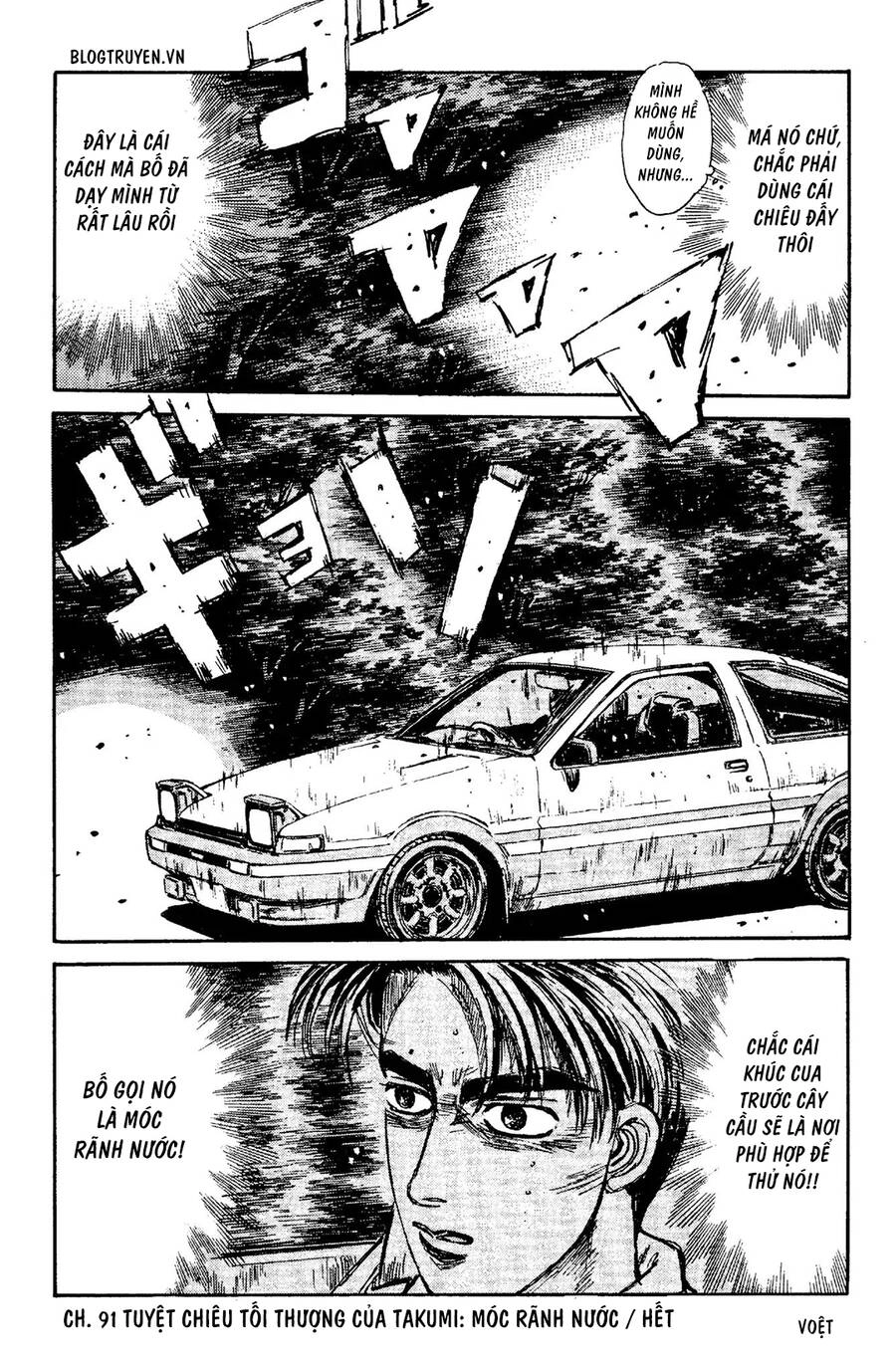 Initial D Chapter 91 - 21