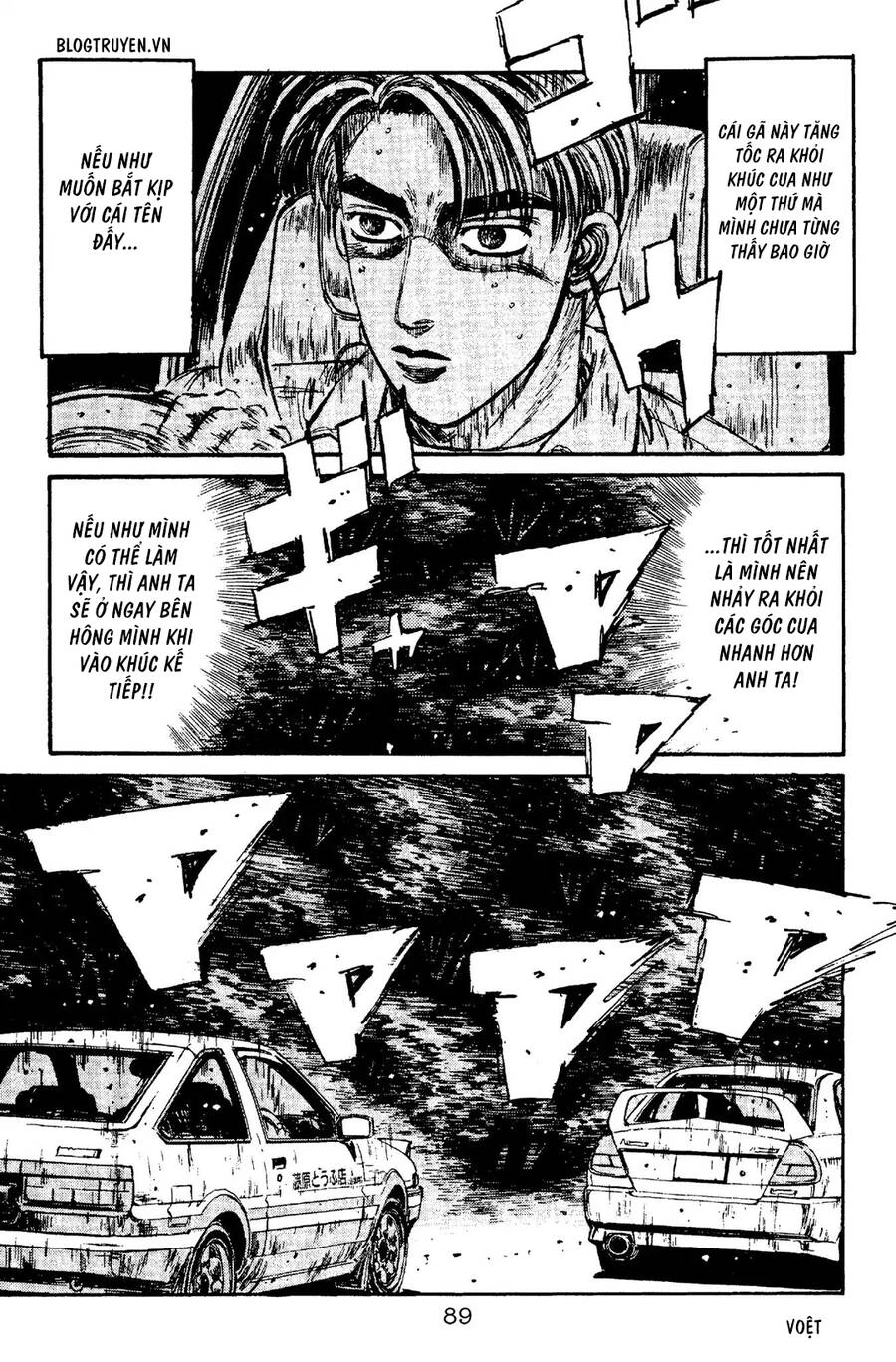 Initial D Chapter 92 - 3