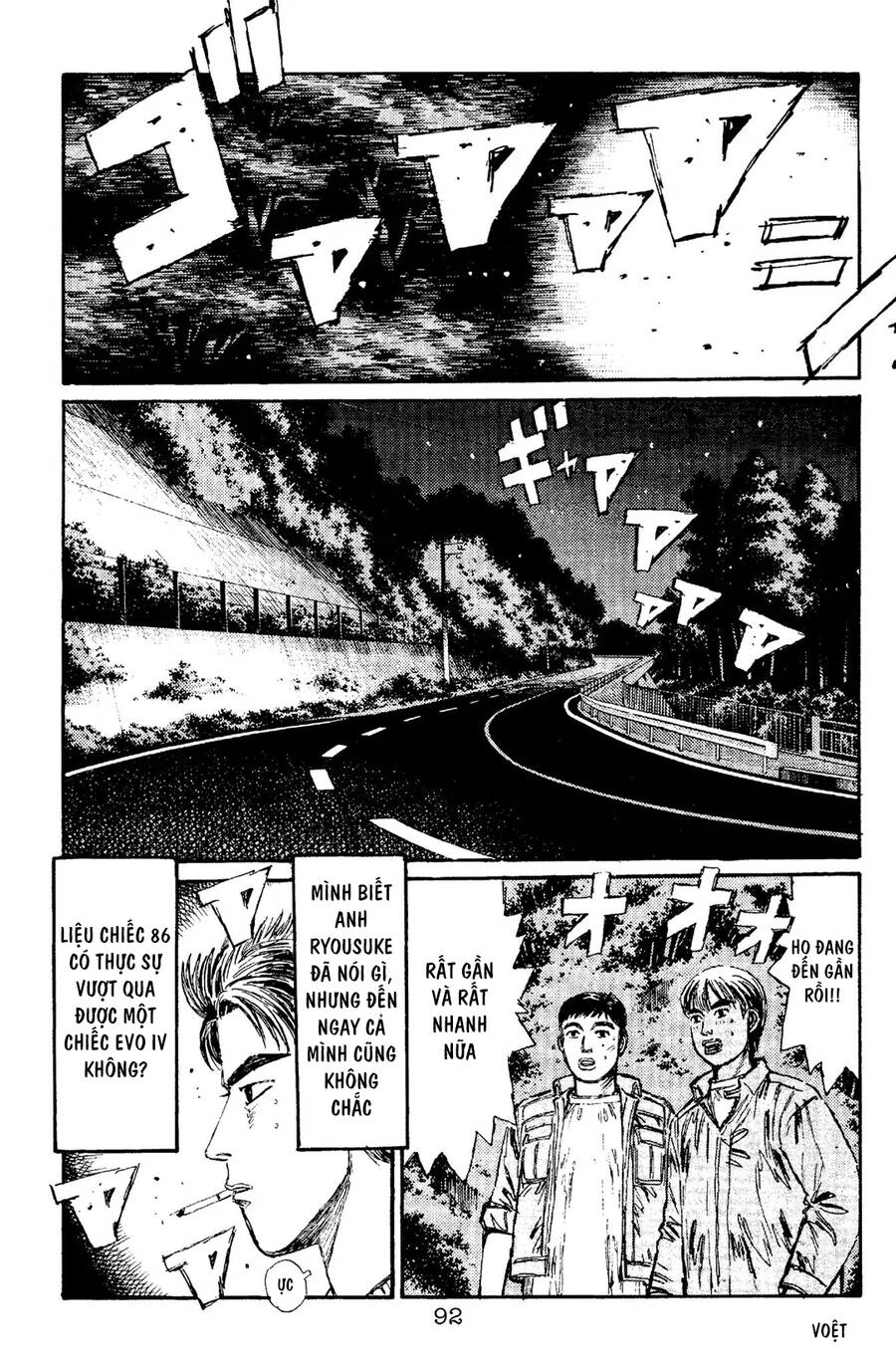 Initial D Chapter 92 - 5