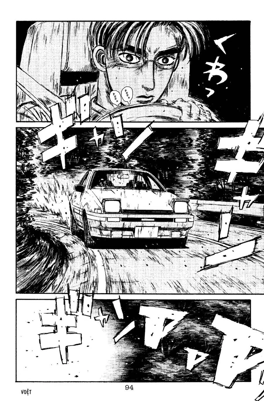 Initial D Chapter 92 - 7