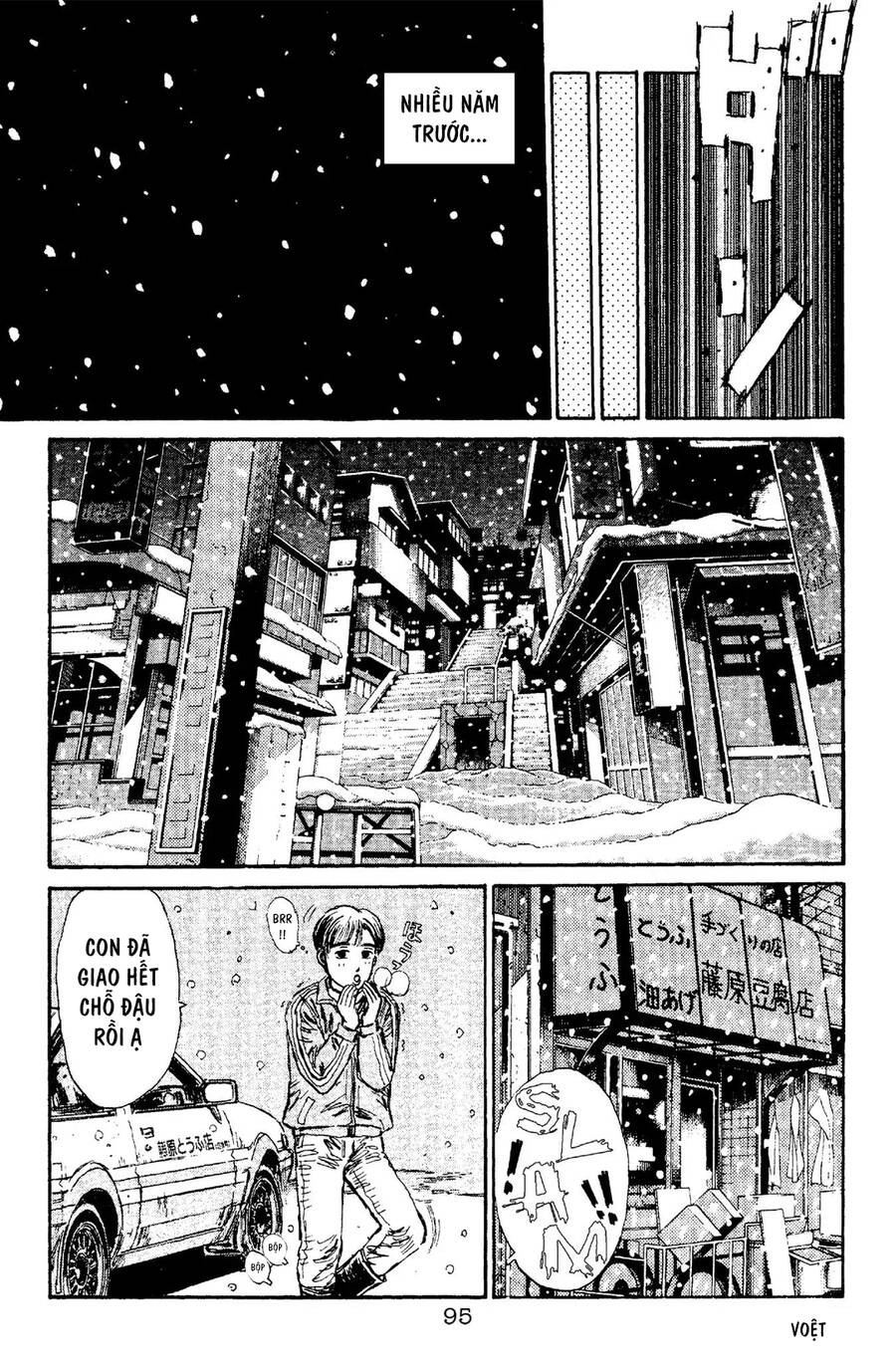 Initial D Chapter 92 - 8