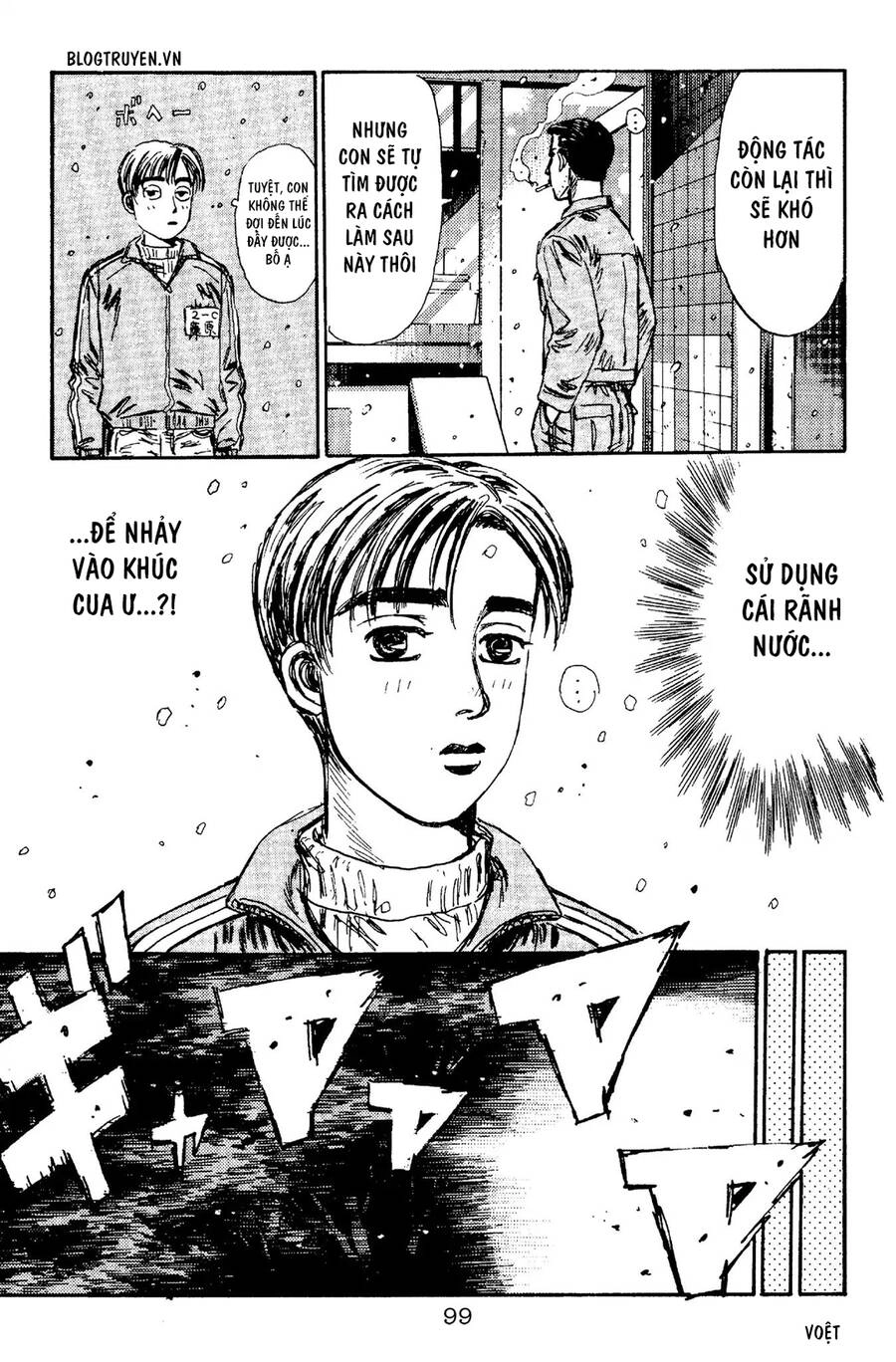 Initial D Chapter 92 - 12