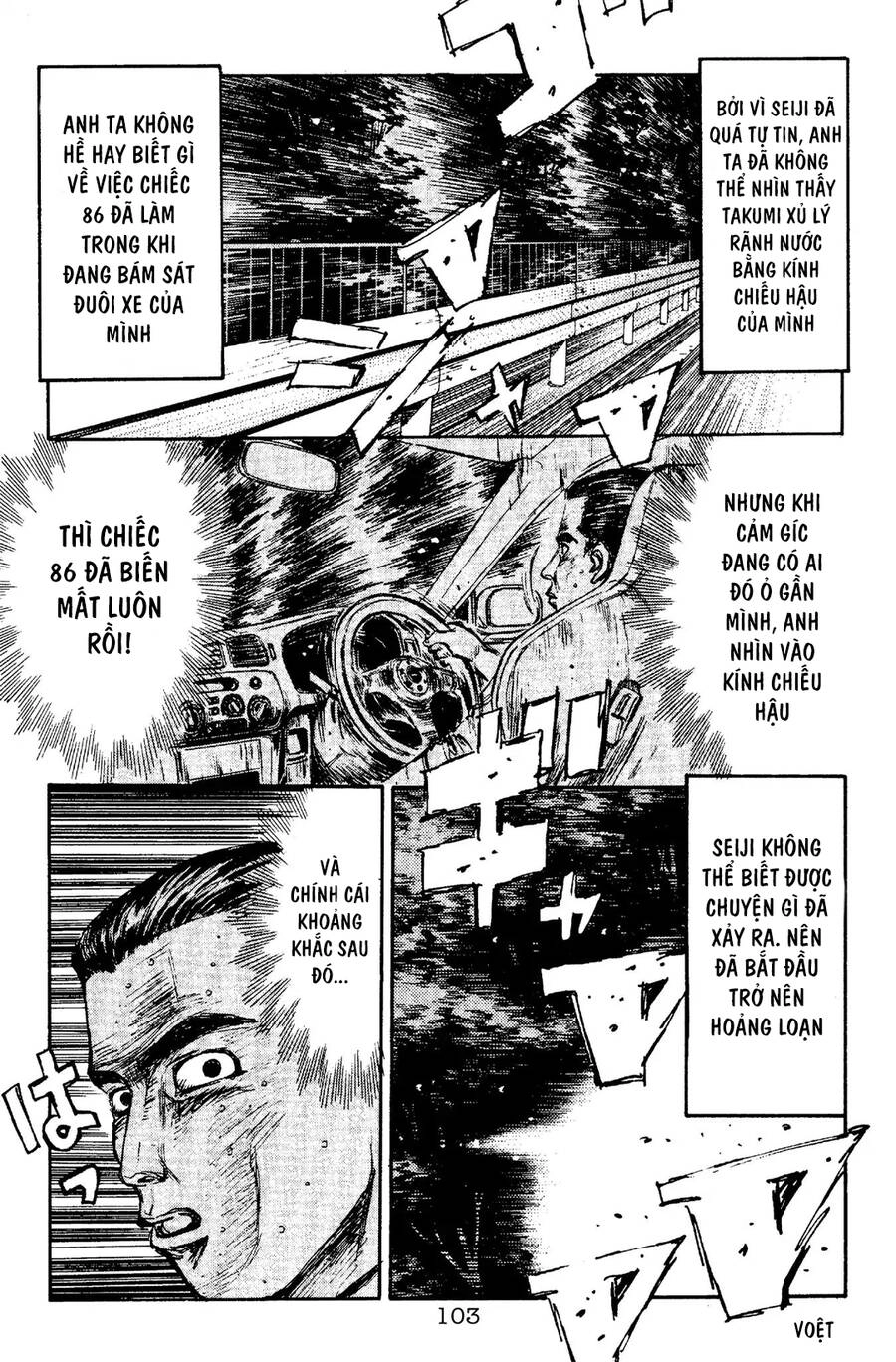 Initial D Chapter 92 - 16
