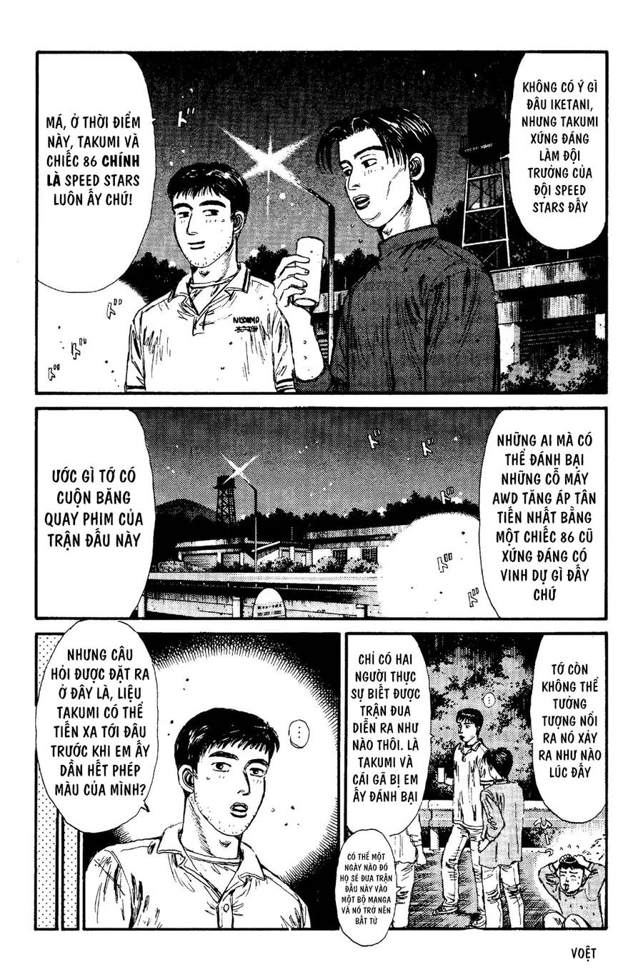 Initial D Chapter 93 - 14