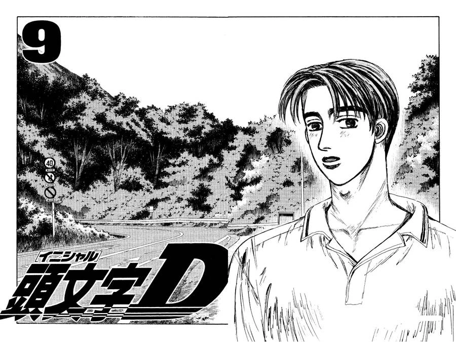Initial D Chapter 94 - 2
