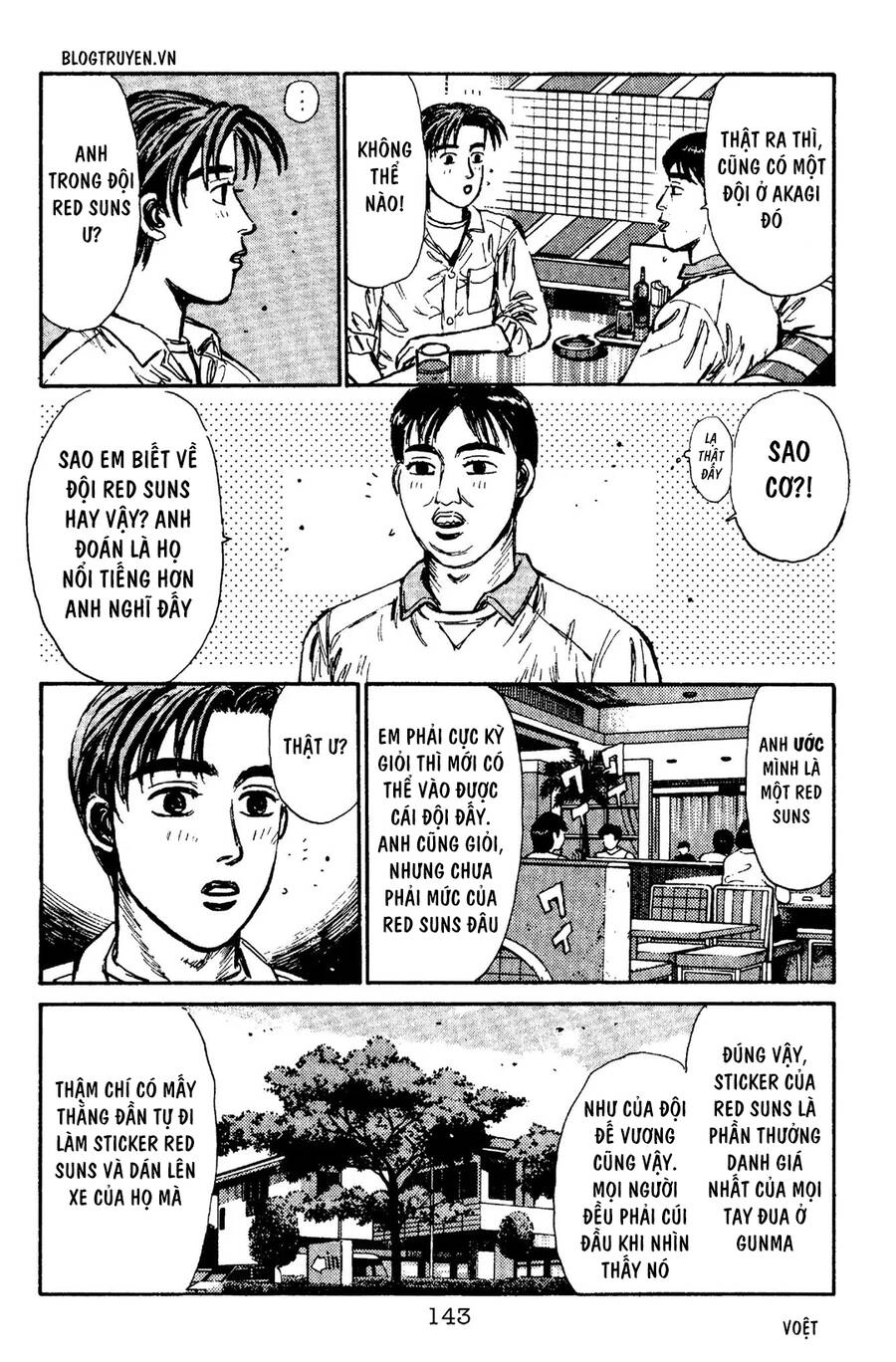 Initial D Chapter 94 - 13