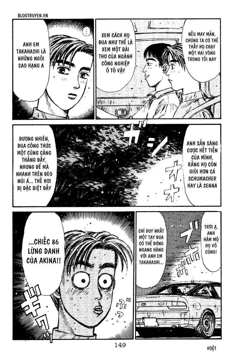 Initial D Chapter 94 - 19