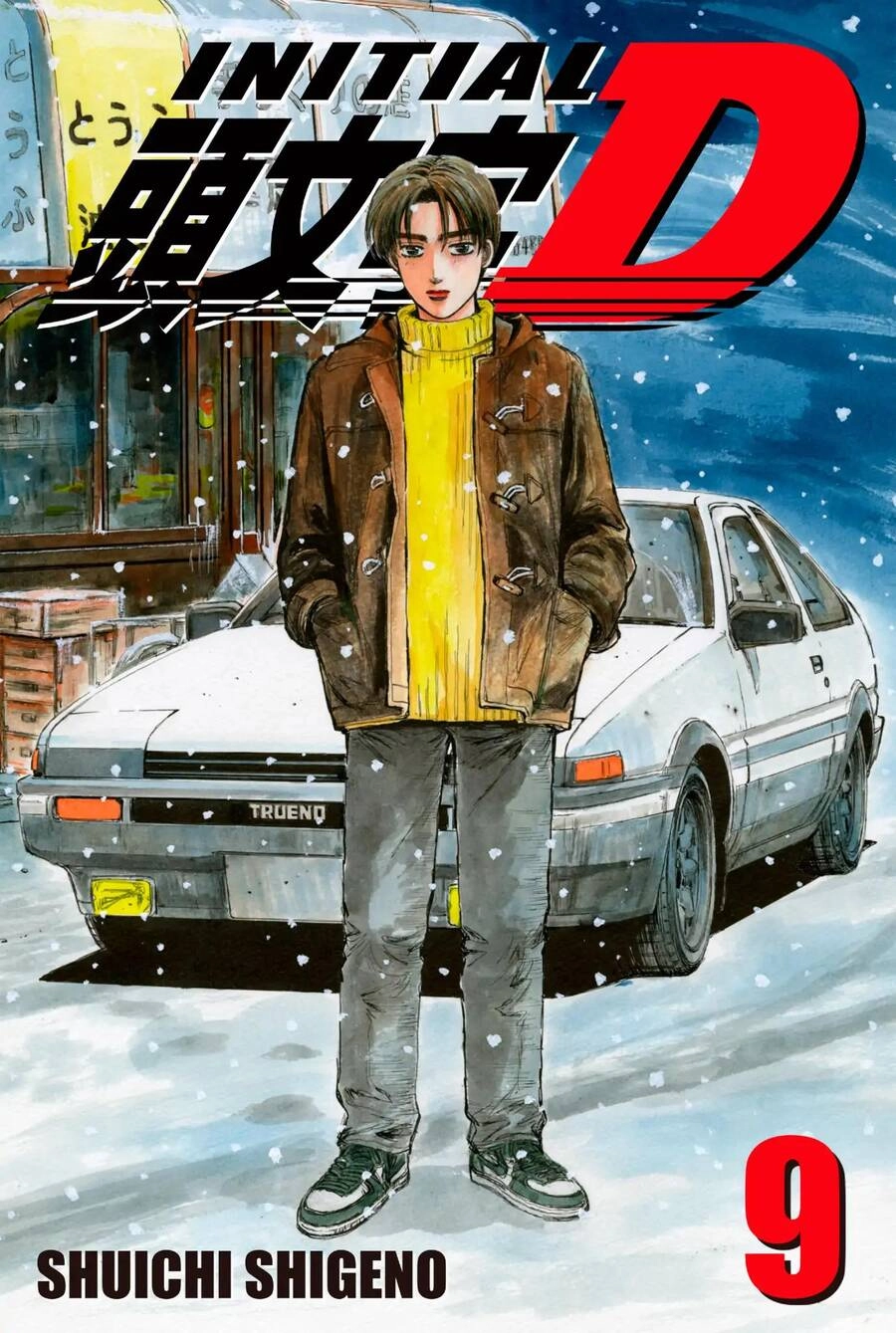 Initial D Chapter 95 - 1