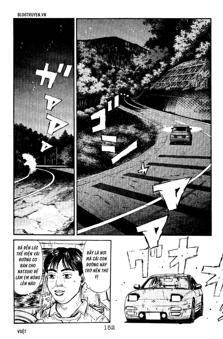 Initial D Chapter 95 - 4