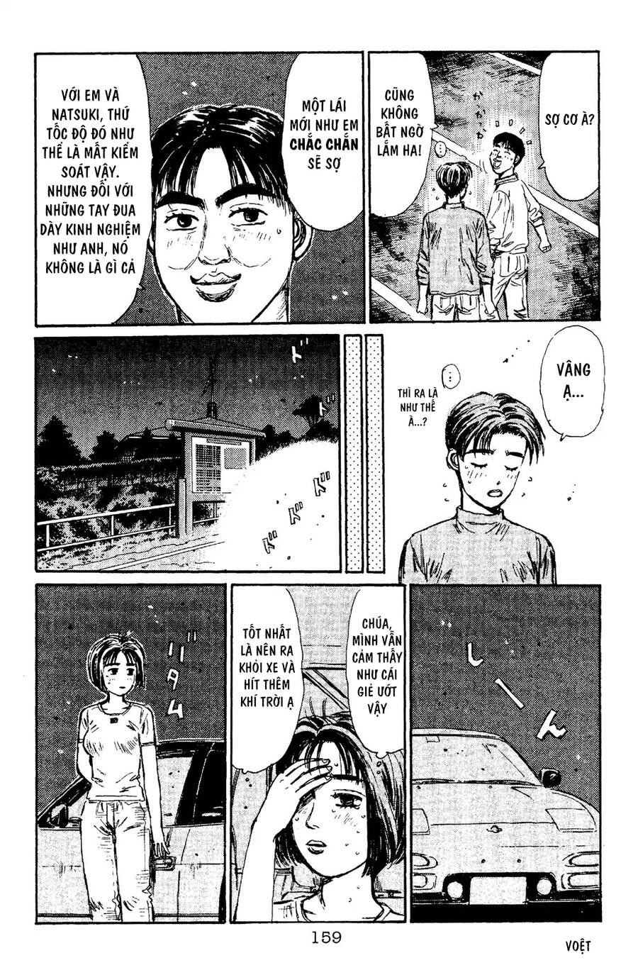 Initial D Chapter 95 - 11