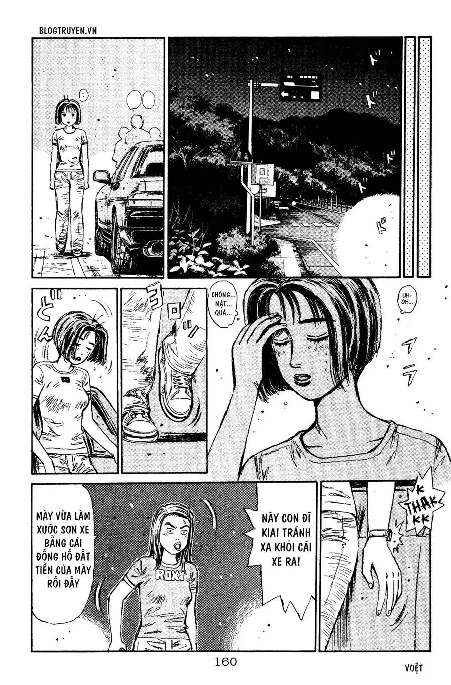 Initial D Chapter 95 - 12