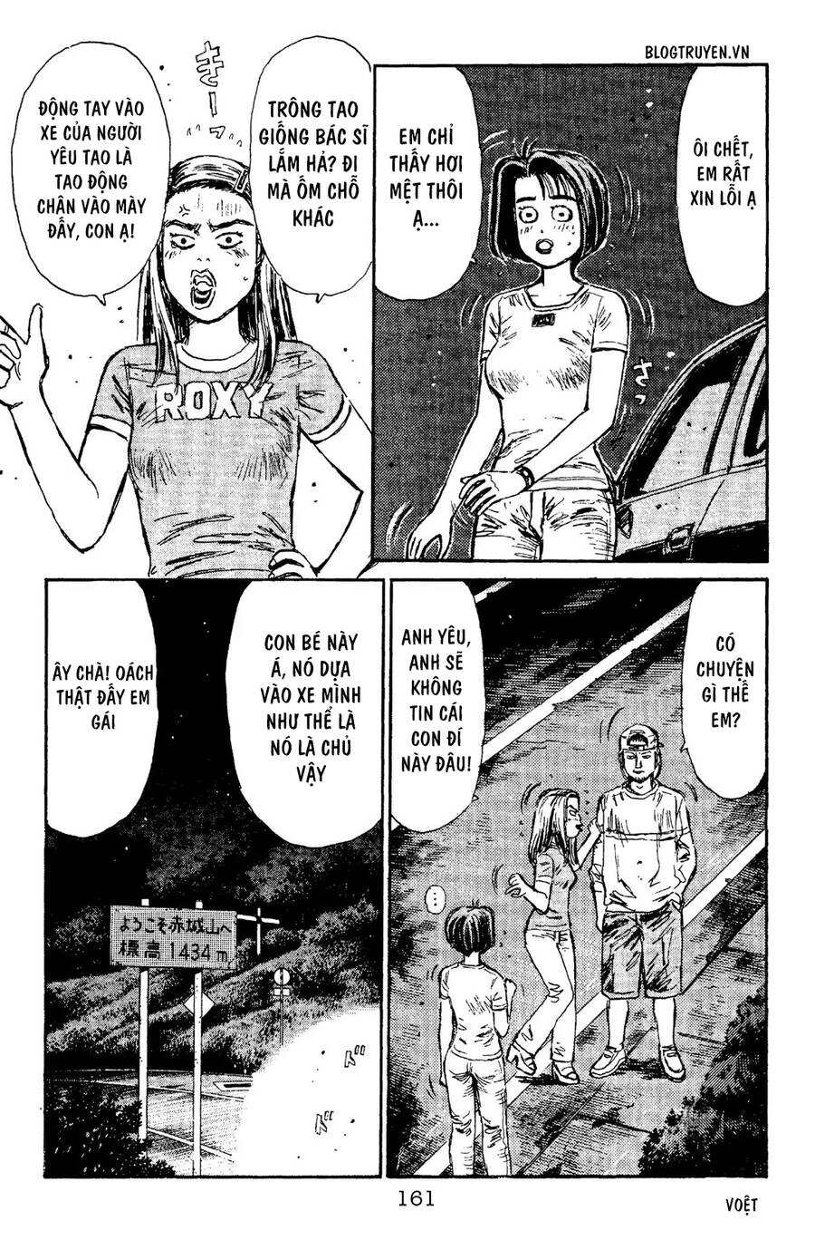 Initial D Chapter 95 - 13