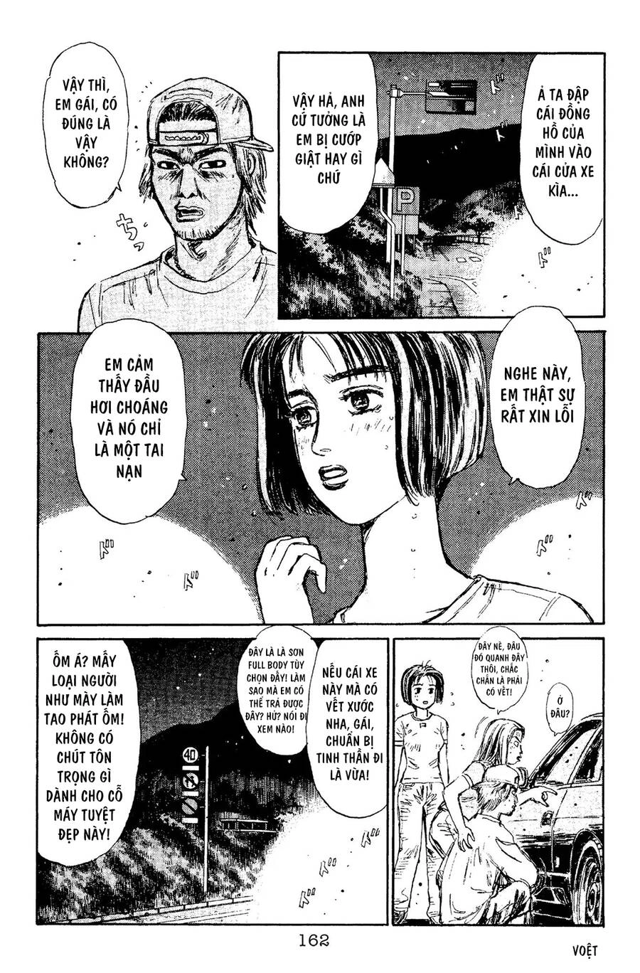 Initial D Chapter 95 - 14