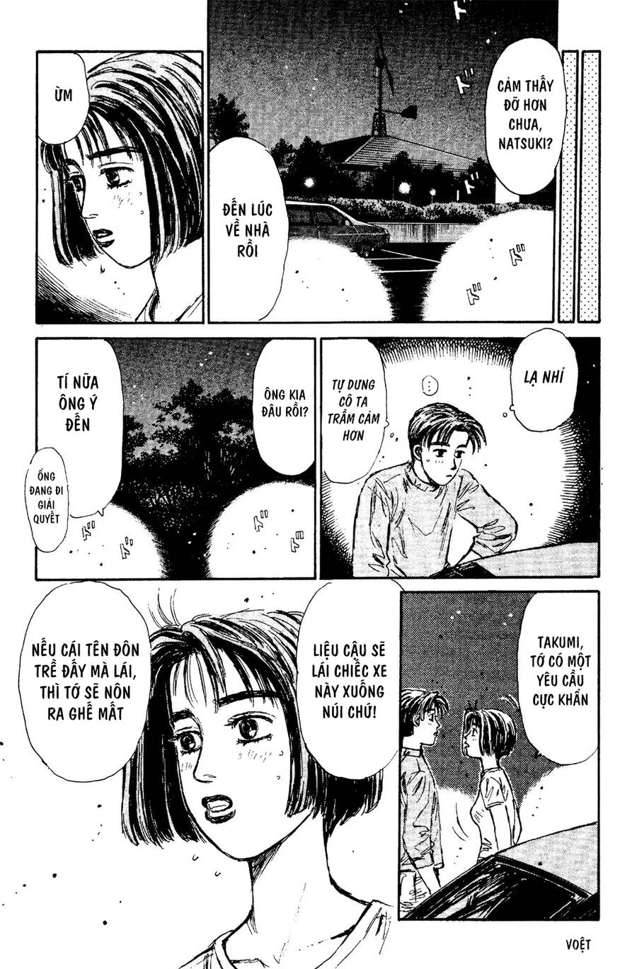 Initial D Chapter 95 - 17