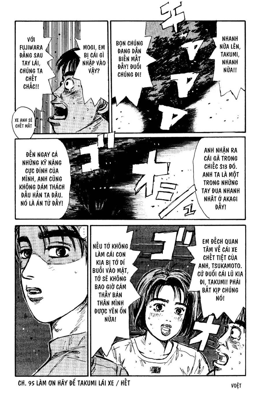 Initial D Chapter 95 - 22
