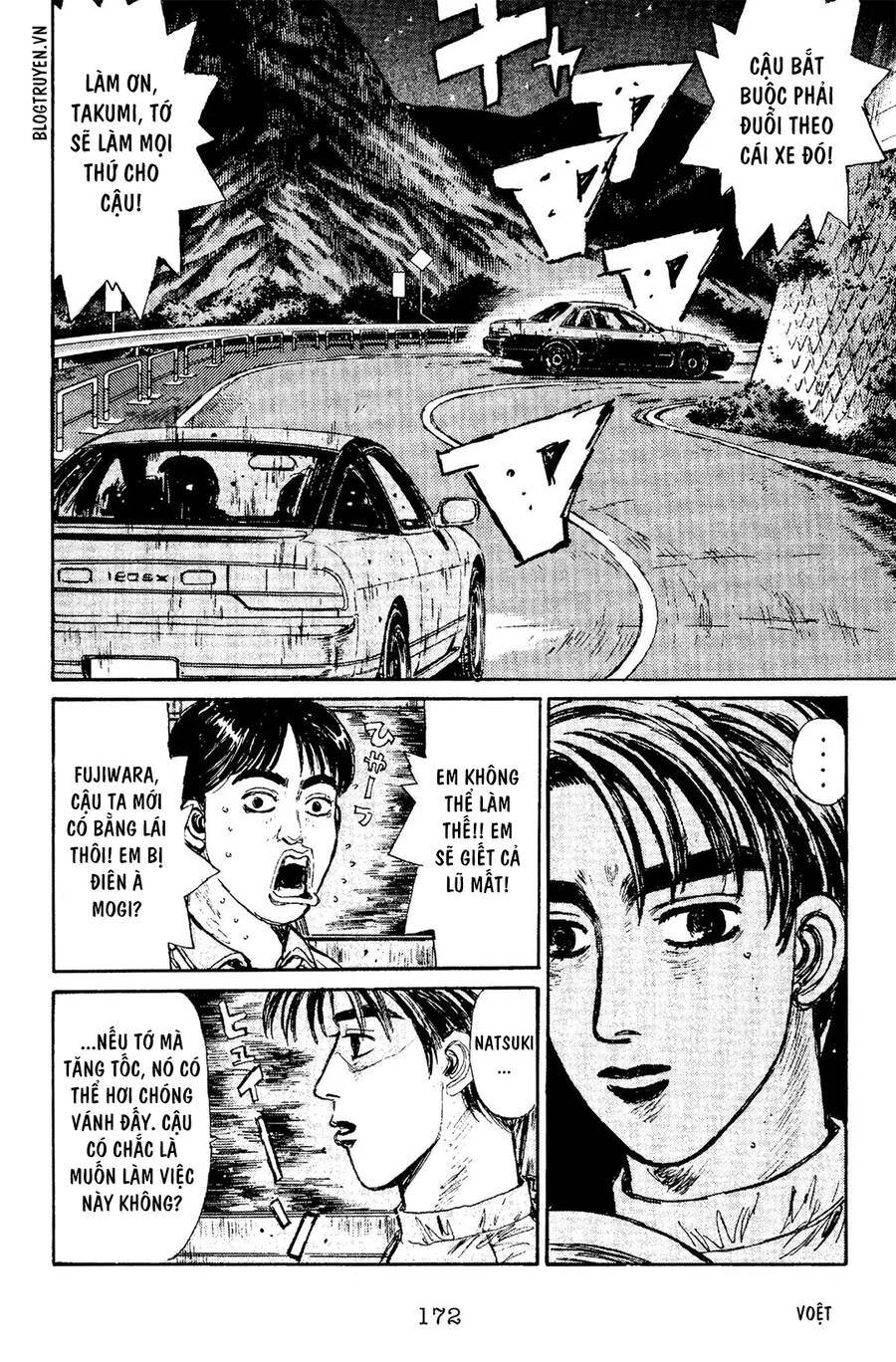Initial D Chapter 96 - 4