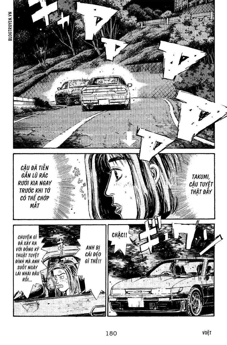 Initial D Chapter 96 - 12