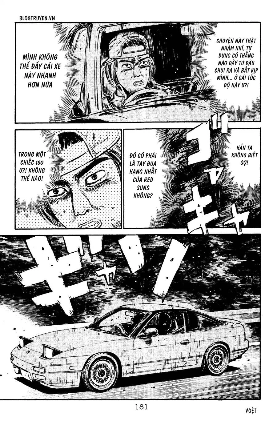Initial D Chapter 96 - 13