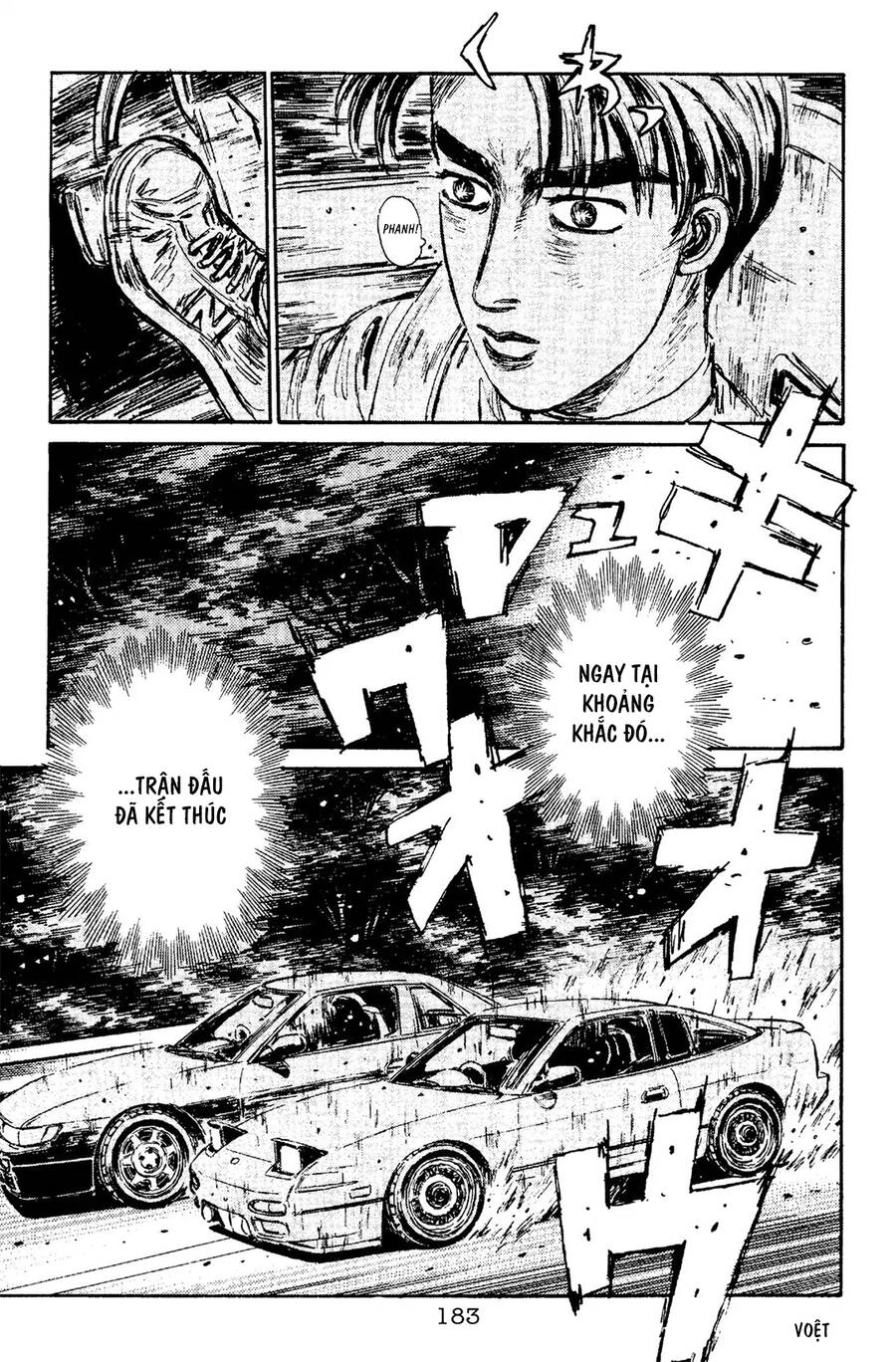 Initial D Chapter 96 - 15