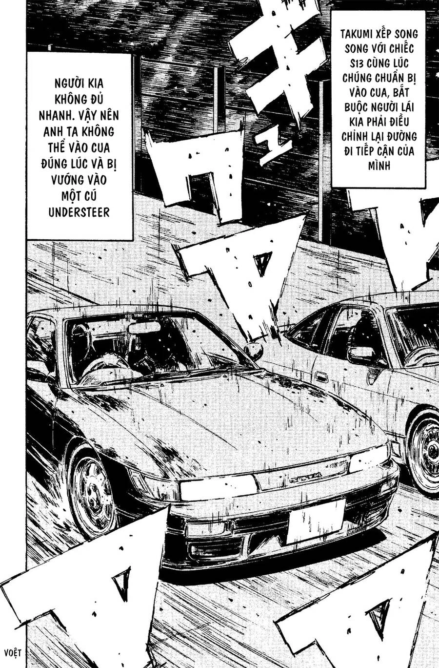 Initial D Chapter 96 - 16