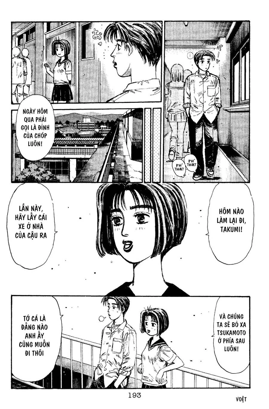 Initial D Chapter 97 - 5