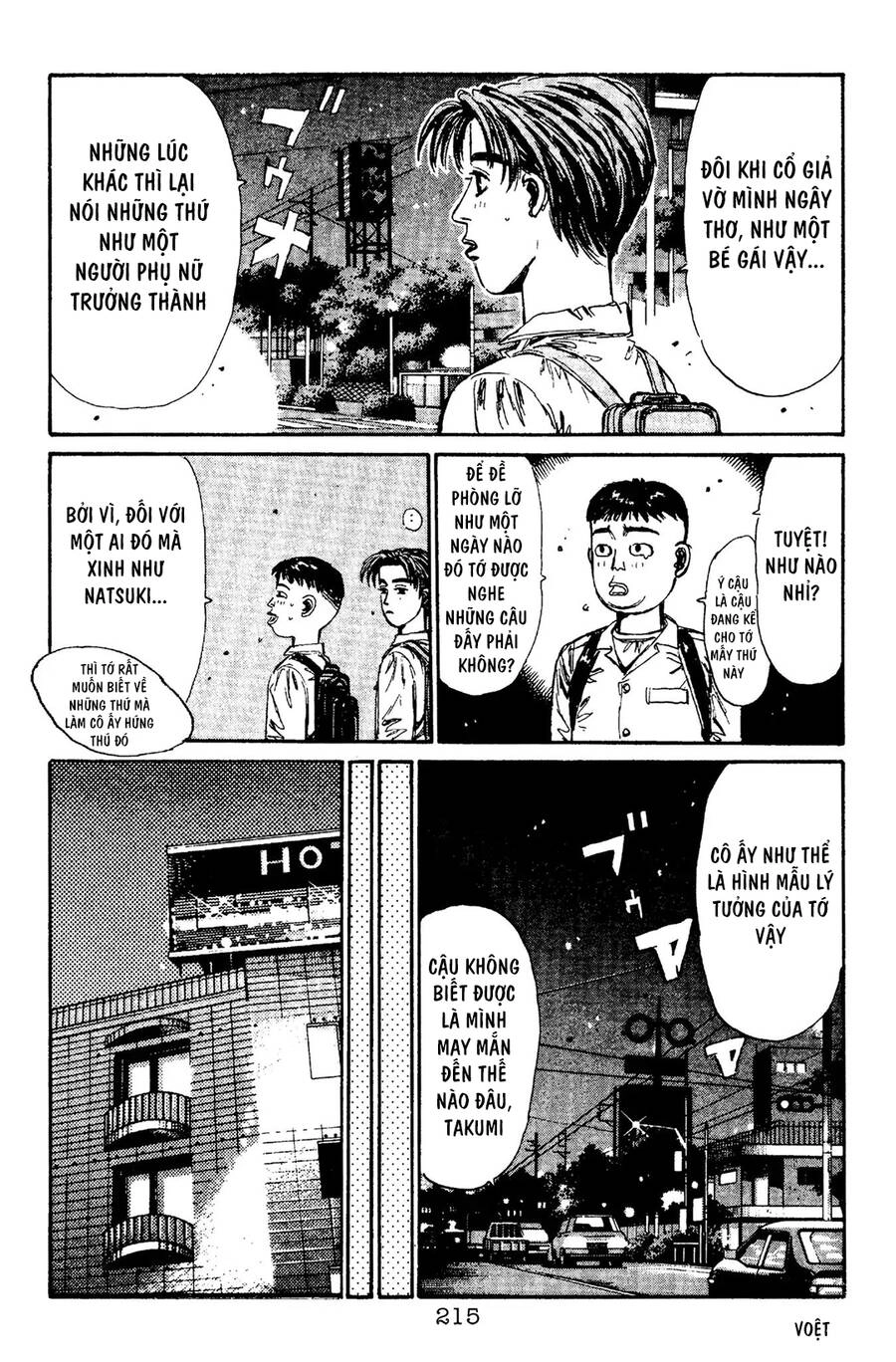 Initial D Chapter 98 - 7