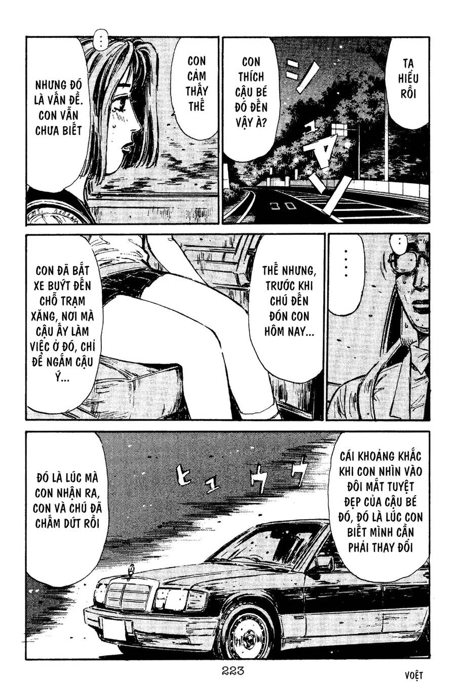 Initial D Chapter 98 - 15