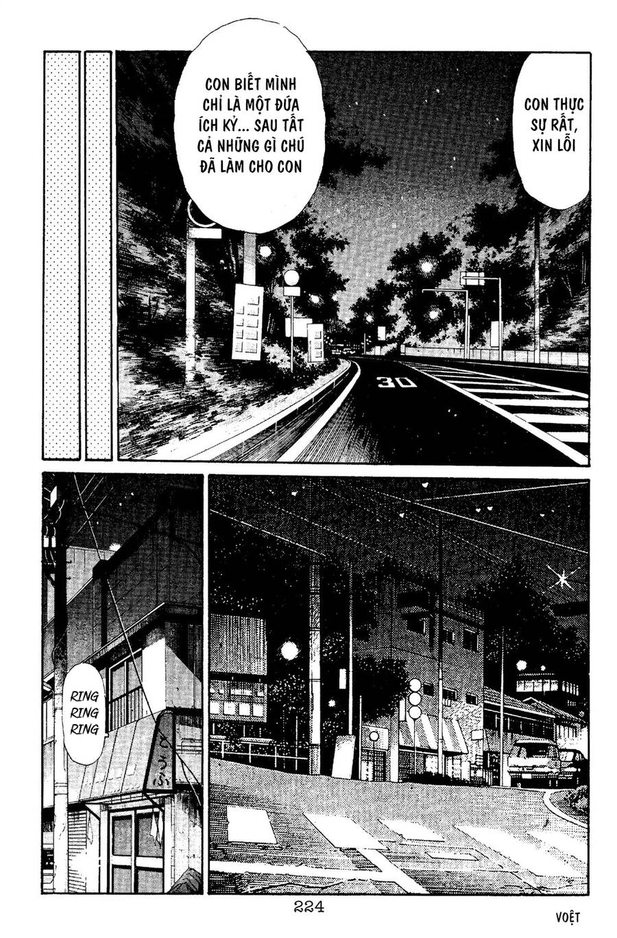 Initial D Chapter 98 - 16