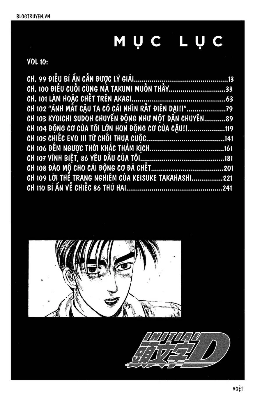 Initial D Chapter 99 - 9