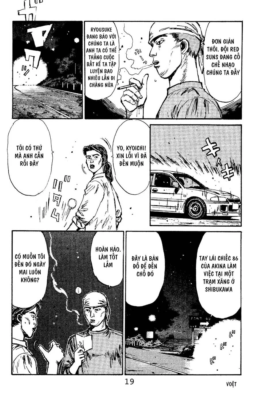 Initial D Chapter 99 - 16