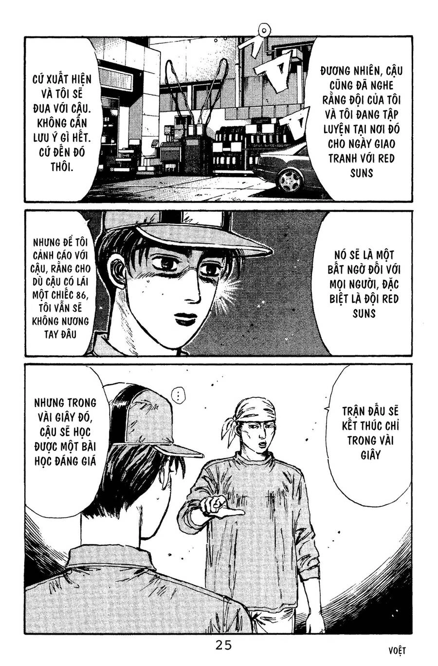 Initial D Chapter 99 - 22