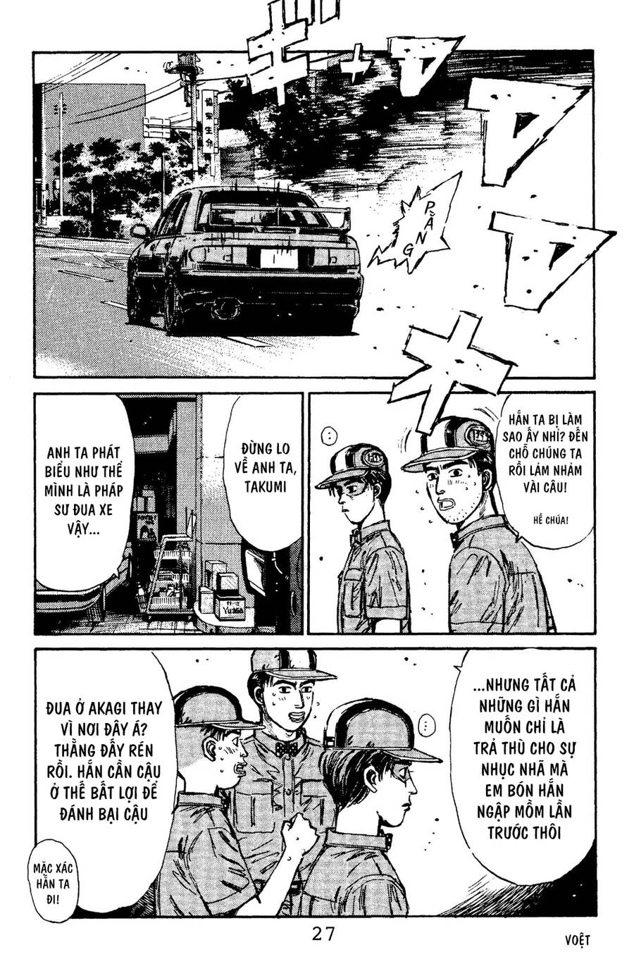 Initial D Chapter 99 - 24