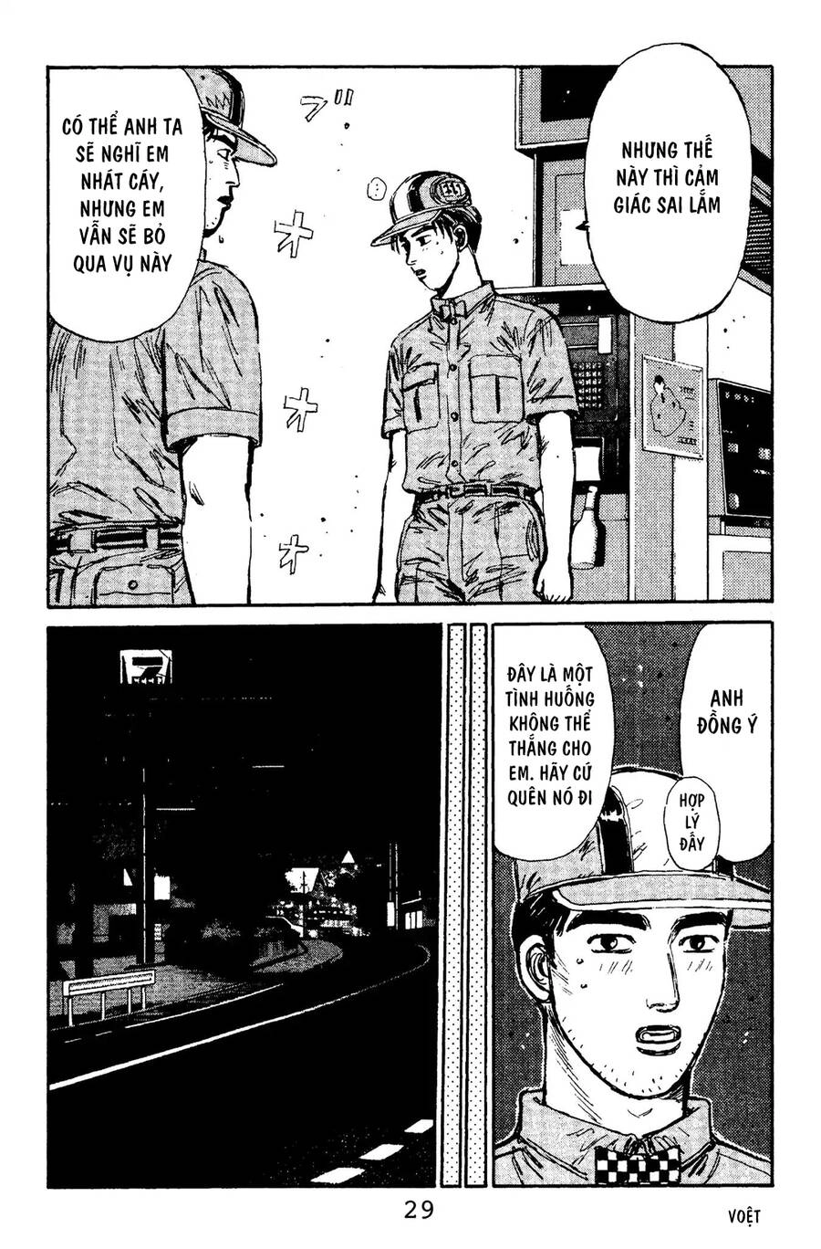 Initial D Chapter 99 - 26