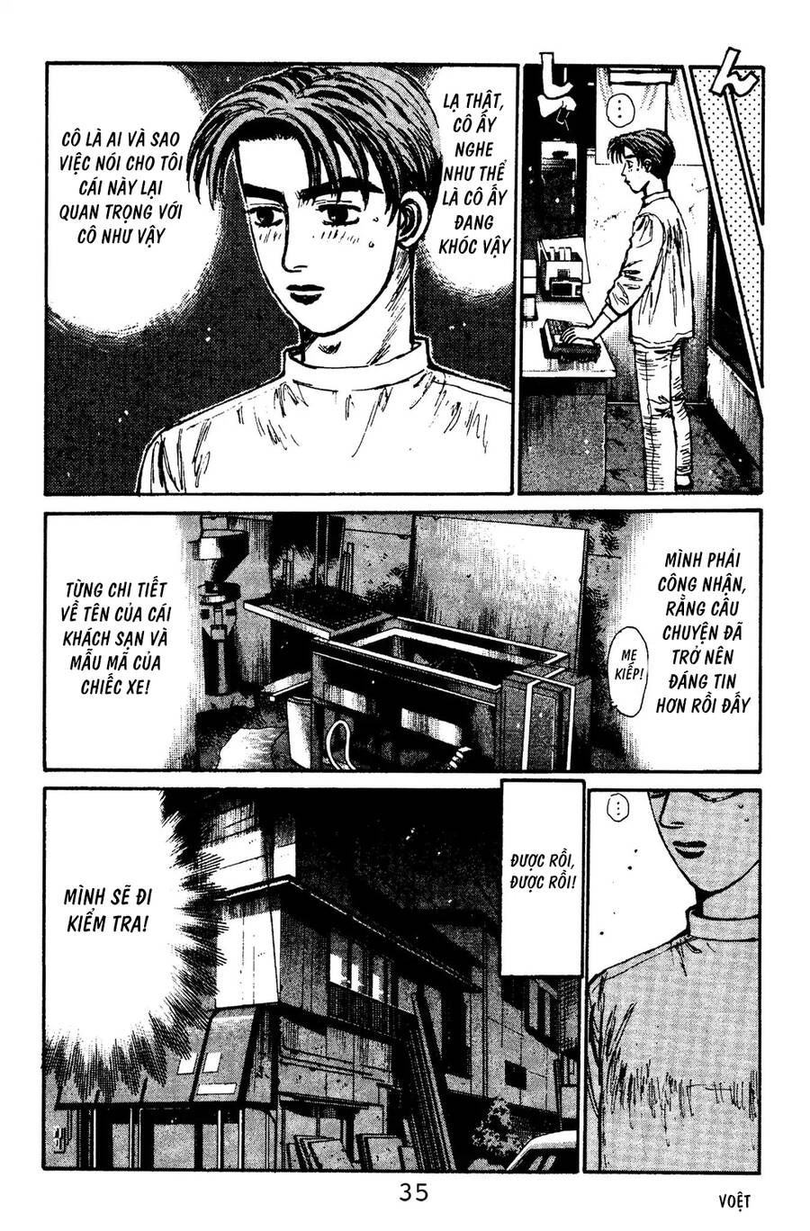 Initial D Chapter 100 - 6
