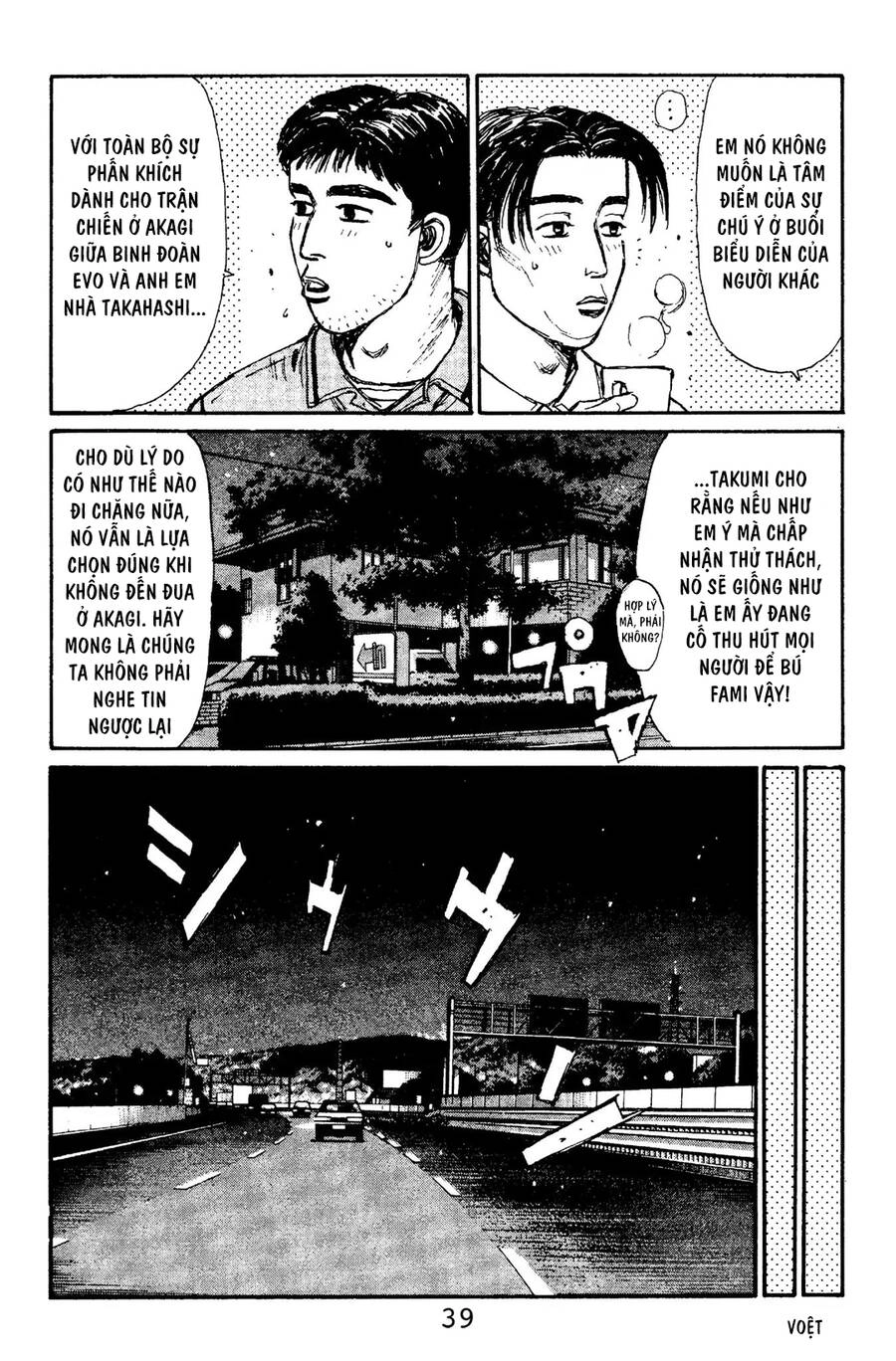 Initial D Chapter 100 - 10