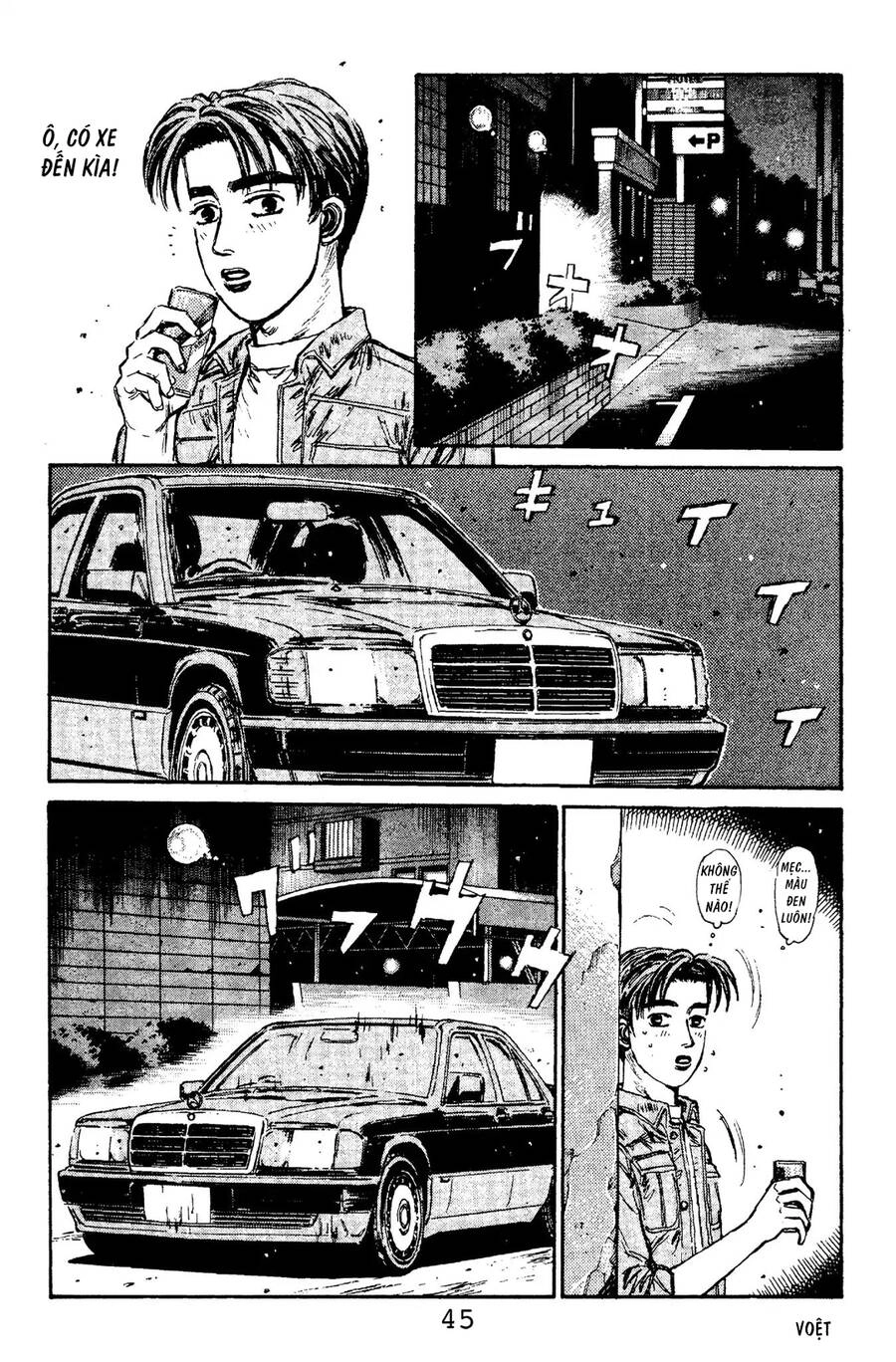 Initial D Chapter 100 - 16