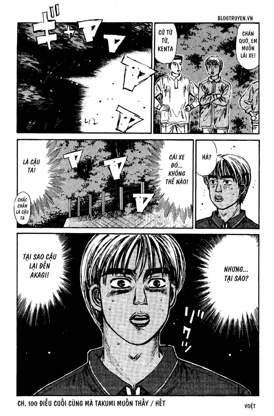 Initial D Chapter 100 - 22
