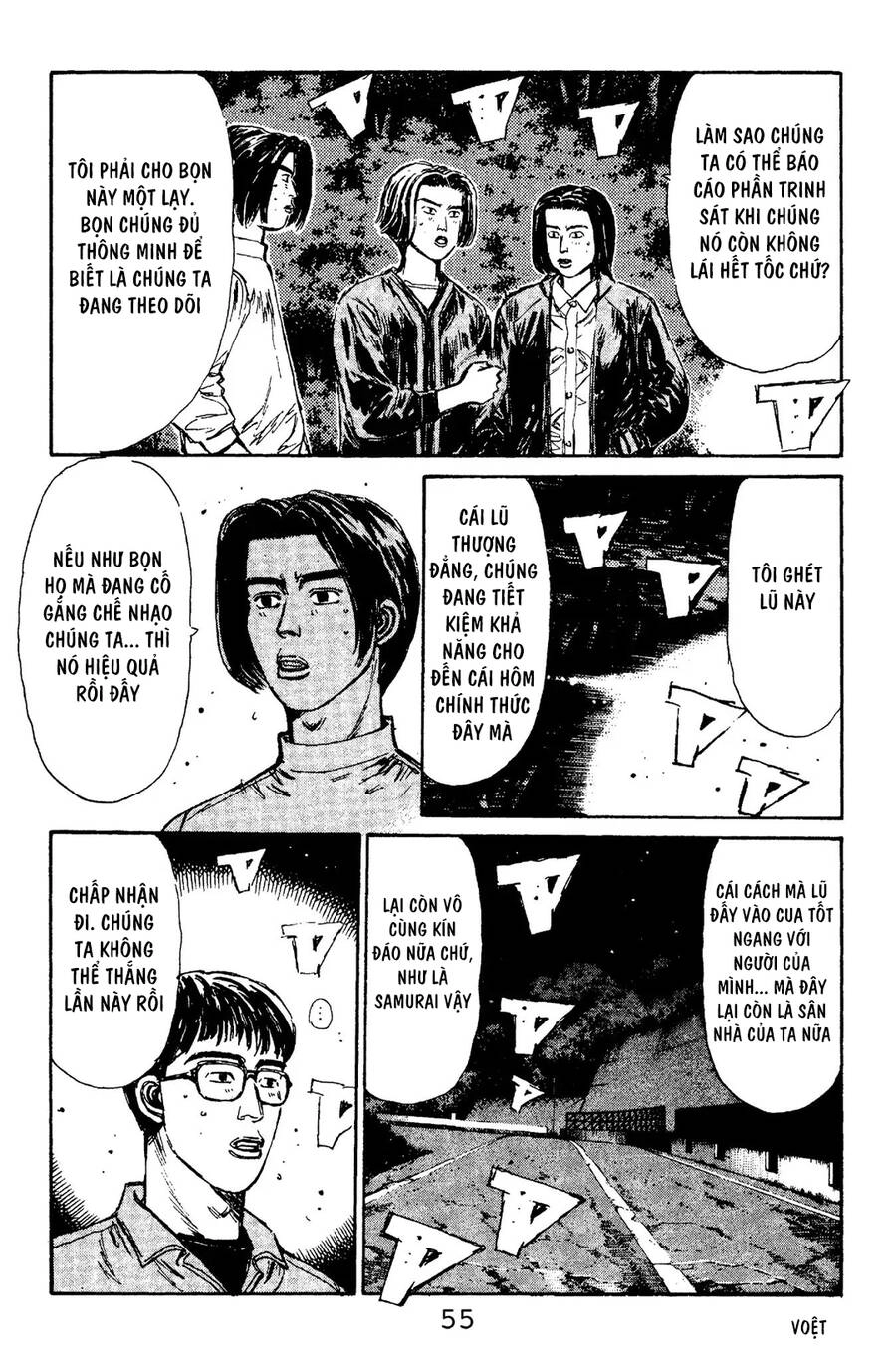 Initial D Chapter 101 - 6