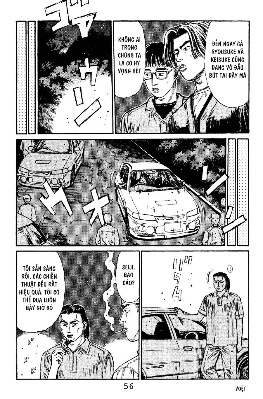 Initial D Chapter 101 - 7
