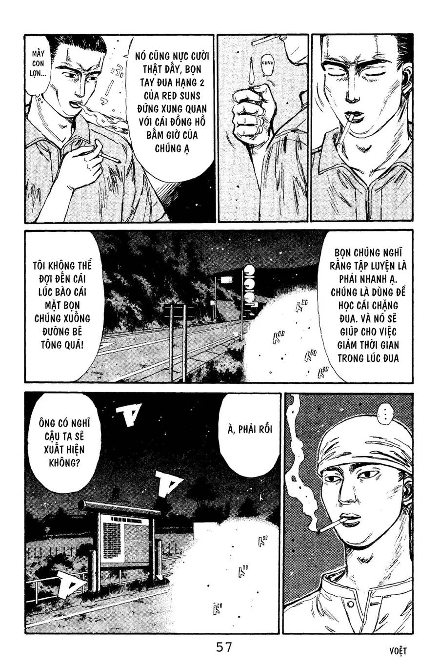 Initial D Chapter 101 - 8