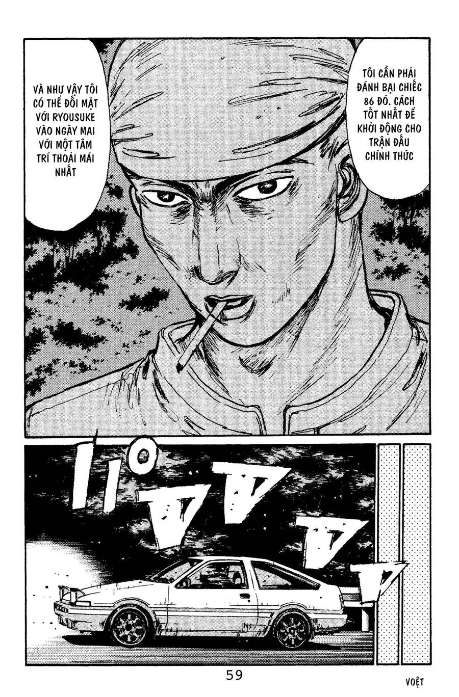 Initial D Chapter 101 - 10