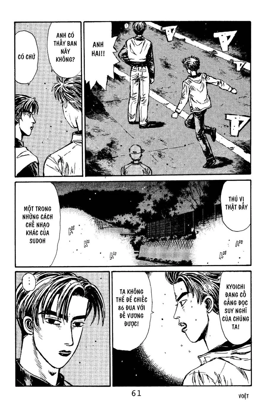 Initial D Chapter 101 - 12