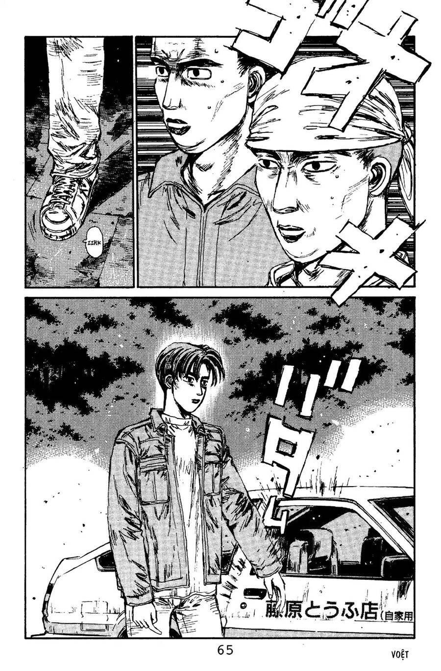 Initial D Chapter 101 - 16